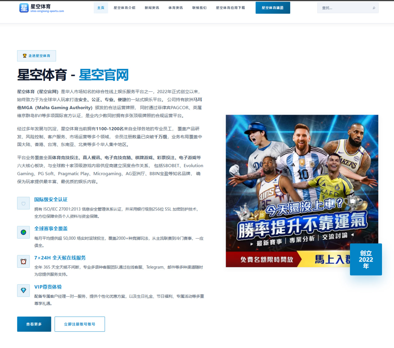 2026年国际乒联比赛中孙颖莎的最新对手动态与挑战分析