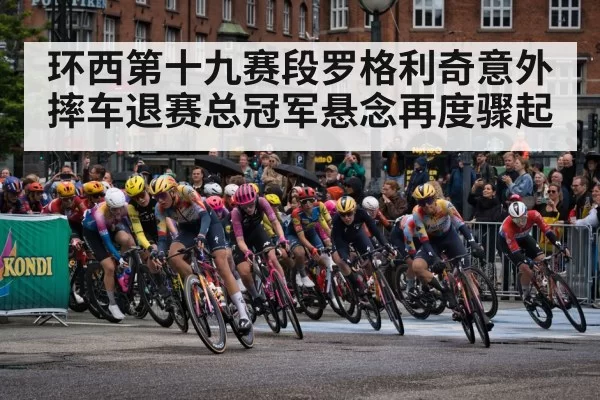 Vuelta a Espana mountain stage